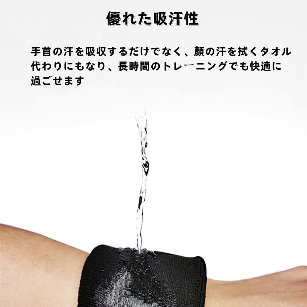 Amazon | リストバンド 6本セット 6色 手首バンド スポーツバンド 汗
